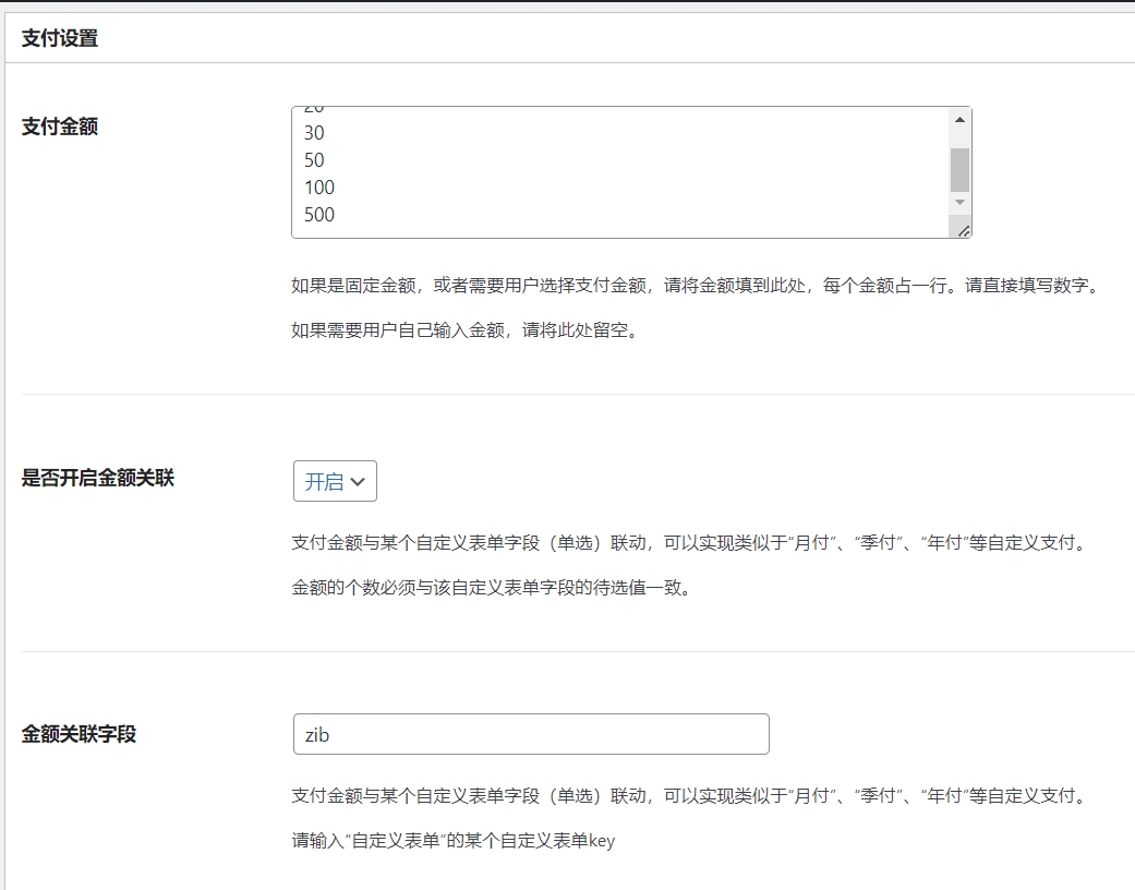 全开源无授权优雅的B2素材子主题(本站所用主题)