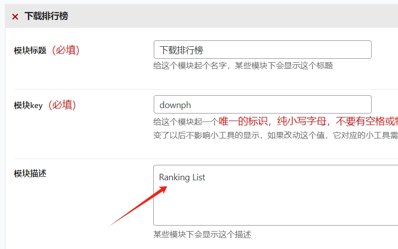 全开源无授权仿艾麦克MacFK.com风格B2美化子主题