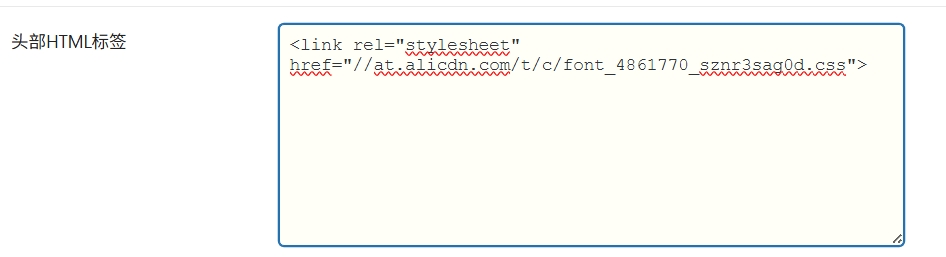 B2 PRO主题-全站使用阿里巴巴ICONFONT图标详细图文教程