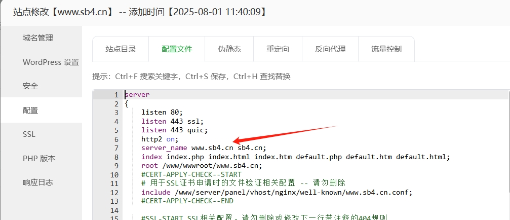 主题激活遇到问题请看这里