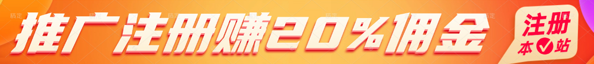 B2广告位插件图片广告+文字广告带后台控制